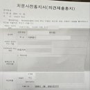 을지의료기 이미지