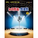 일신도서