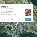 신풍면사무소 이미지