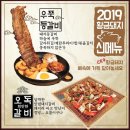 구노포차 이미지