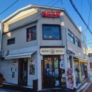 페츠베리머치 카페 | 홍대 아사이볼 연남동 이색 카페 베리머치 포장 후기