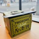 이마트24 초전힐스테이트점 | 투썸 두초생 예약 없이 오픈런 구매 성공기! 현대카드...할인 꿀팁 (ft. 이마트24 리얼두쫀쿠) | 시선180