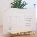 미유뷰티 이미지