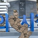 땅끝방갈로펜션 | 서해랑길 1코스 (땅끝탑~송지면사무소)