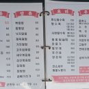 최고야전국5대짬뽕 - 성남시 분당구 판교로227번길 6 | 최고야전국5대짬뽕