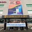 호남마트