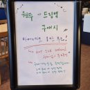 봉화산커피 | [원주카페] 폴스웨이 커피&amp;브런치 봉화산점