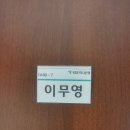 쫌 늦은 KEB하나은행 동계인턴 면접 후기