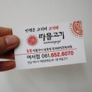 마음고기여서점 이미지