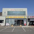 온산농협 하나로마트 이미지