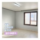 [시공사례] 도배후기 / 방 한칸도, 상업공간도 모두 시공 가능합니다.