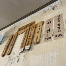 구례밀밭 이미지