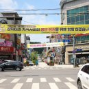 상지대길 골목형상점가 네이버블로그