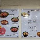 [페니의 리뷰로그] 강남역 딸부자네 불백 내돈내산 솔직후기 (25.02.28)