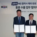 HAN유통