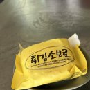 파츄코파라다이스 이미지