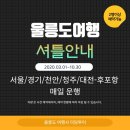 천안하늘공원 이미지