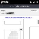 [양도해요] 서울 중콘 양도합니다 이미지