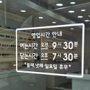 이태리안경 | 평택 안경점 추천 이태리 안경 안중점 자외선 100% 차단 선글라스 후기