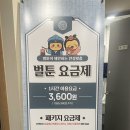 명동열쇠 - 구리시 | 명동 벌툰 몽유도원 명동점 내돈내산 솔직 후기｜명동역 데이트 하기 좋은 만화카페 주차 운영정보