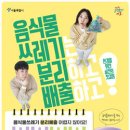 통일 이미지