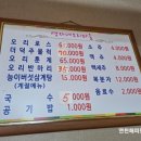 영자네오리마을 이미지