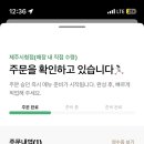 코코분식 이미지