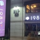 브레드1983 네이버블로그