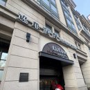 어코브 | [상해/숙소] 상해 여행 어코브 바이 하얏트 온 더 번드 조식 후기, 난징동루, 와이탄 야경