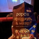 씨유 개봉영웅점 | 슈퍼맨 2025 관람기｜가산 현대시티아울렛 롯데시네마에서 본 후기