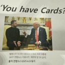 ESG경영과 4차 산업혁명시대 생존전략 | 혁신하지 않으면 멸종한다: 트럼프, 신석기, 그리고 AI 시대의 생존 전략(박희재 서울대 교수 강의 요약)