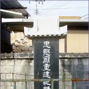 박순사당 이미지