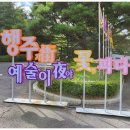 산성목장1 이미지