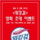 게스언더웨어 이미지