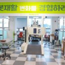 김해한솔요양병원 이미지