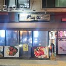 야키도리모모