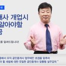 공인중개사이재준사무소 이미지