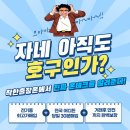 아직도 비대면 폰테크 에 속고 계세요? 이미지