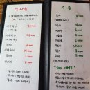 진하아구찜
