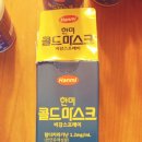 향남사랑약국 | 한미약품, 호흡기 바이러스 차단제 ‘한미콜드마스크’ 코로나19 방역 선제적 조치 코속에도 마스크를!