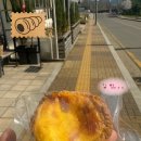 부흥떡방앗간 | 운정건강공원에서 새로운 빵집을 발견했어 🥐오늘도 휘낭시에 에그타르트, 스콘 후기 (가오픈, 메뉴 정보)