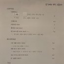 인그리드 | [제주/이호테우]제주공항 주변 아기자기한 동화같은 예쁜 카페 인그리드 내돈내산 후기