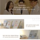 위튼한의원 이미지