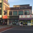 우송대 정문(건너편) 이미지