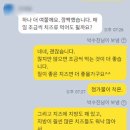 해바람한의원 이미지