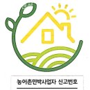 크로바펜션 이미지