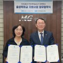 새마을금고 이미지