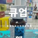 인정온누리약국 이미지