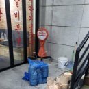 신현연탄집