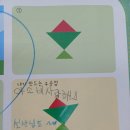 아소비정릉초학원